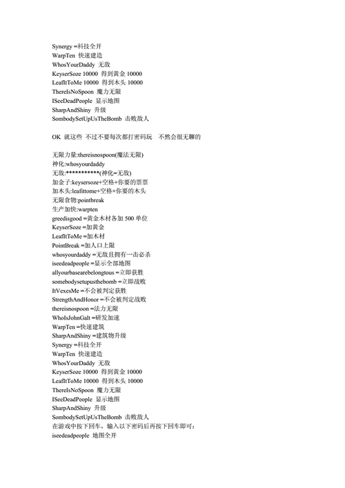 冰封王座3游戏攻略大全：玩转魔兽争霸3