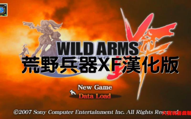 荒野兵器xf攻略哪里找？这份详细攻略超实用！