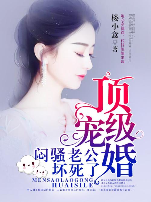 甜悦读网是免费的吗？带你了解真实的甜悦读网！