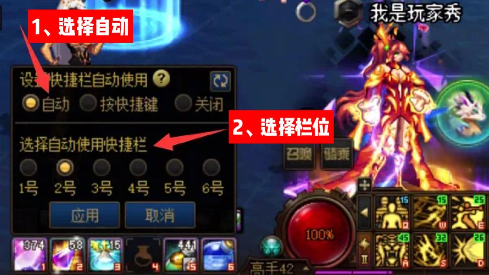 DNF免费黑钻领取秘籍：快速获得黑钻会员
