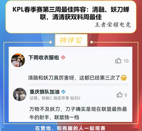 加入战队后怎么玩？老队员分享实战经验！