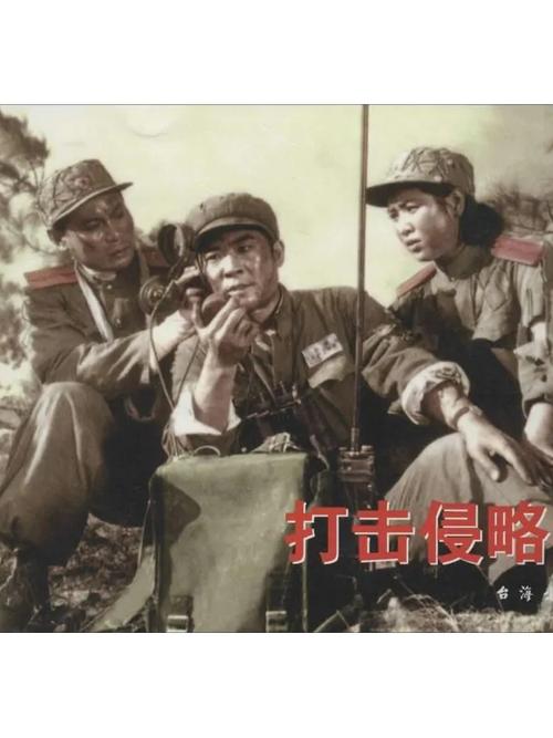 打击侵略者：抗美援朝战争电影经典回顾