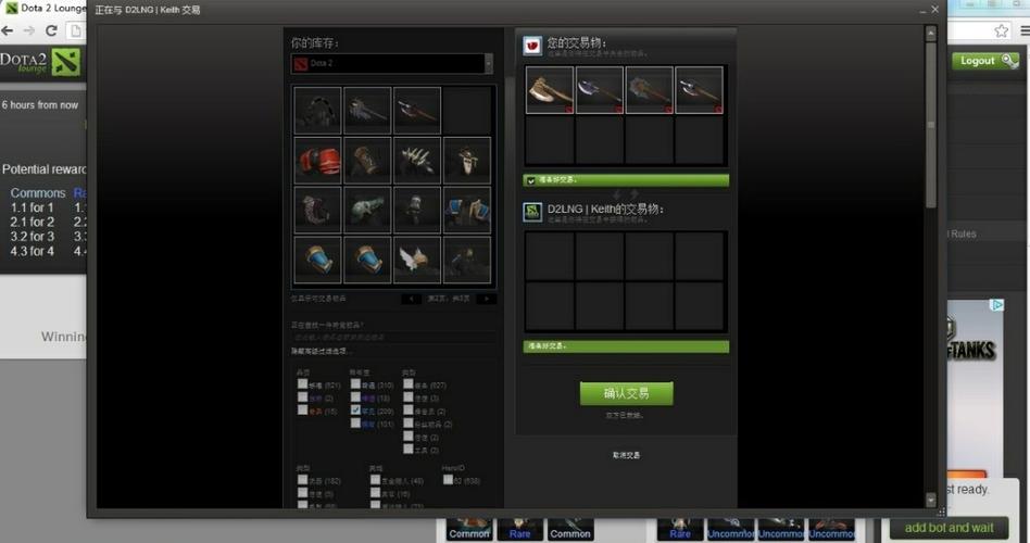 dota2菠菜靠谱吗？这几个平台千万别碰！