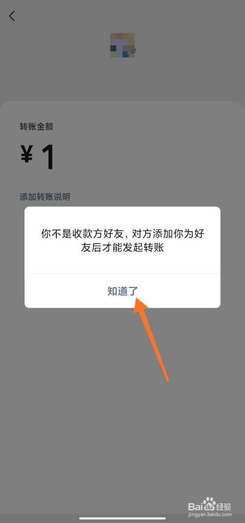 大脚插件不用了怎么删除？看这里就够了！