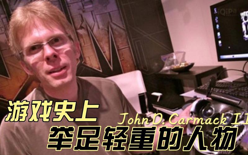 约翰·卡马克最新消息，这位传奇人物又搞了什么大动作？