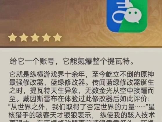 安卓游戏修改器下载安装教程及使用技巧详解