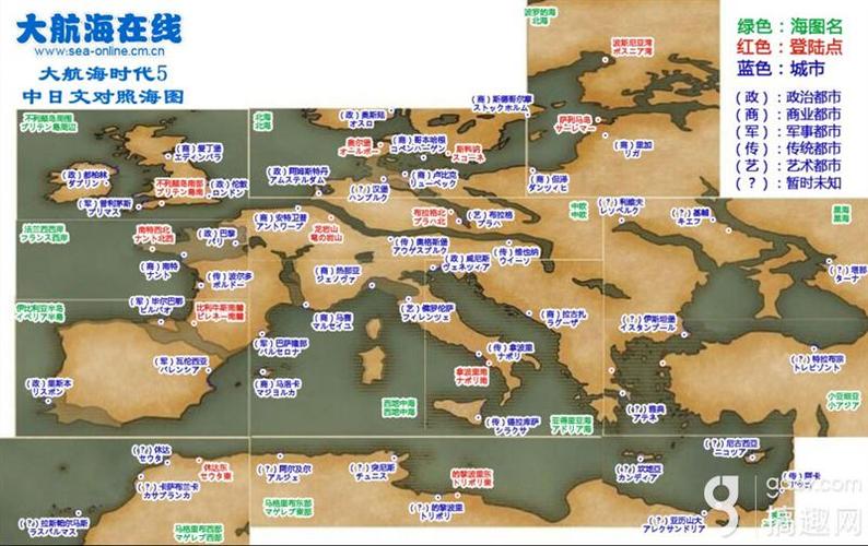 大航海时代5游戏攻略大全，助你成为海上霸主