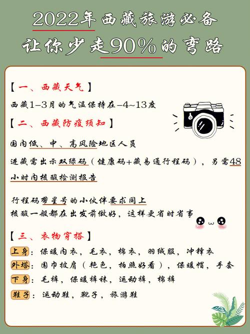 想去潘达利亚大陆？这篇攻略让你少走弯路！