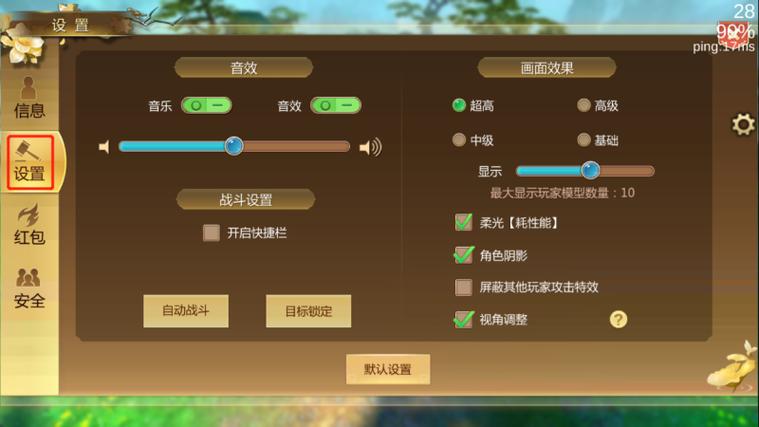 蜀门社区网站怎么进？新手玩家看这里就对了！