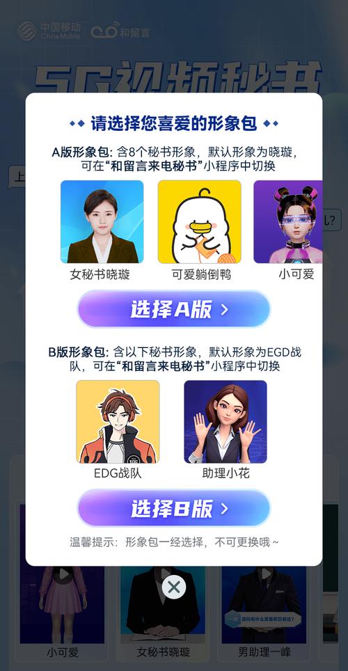 手机来电秘书软件推荐，这几款帮你轻松应对各种来电！
