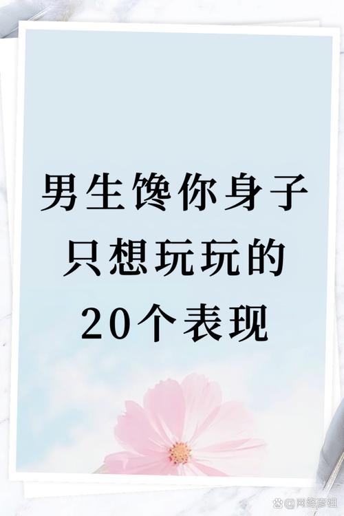 百度推荐：好玩的男生变女生RPG手游大全