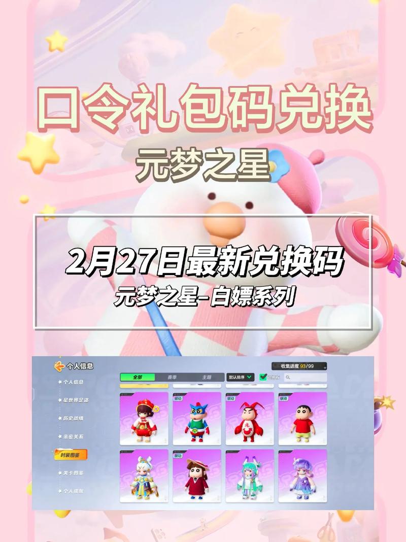 免费皮肤领取大全：各种活动轻松拿好礼