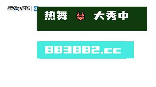 嫩草研究院2021隐藏网址是啥？老司机带你揭秘！