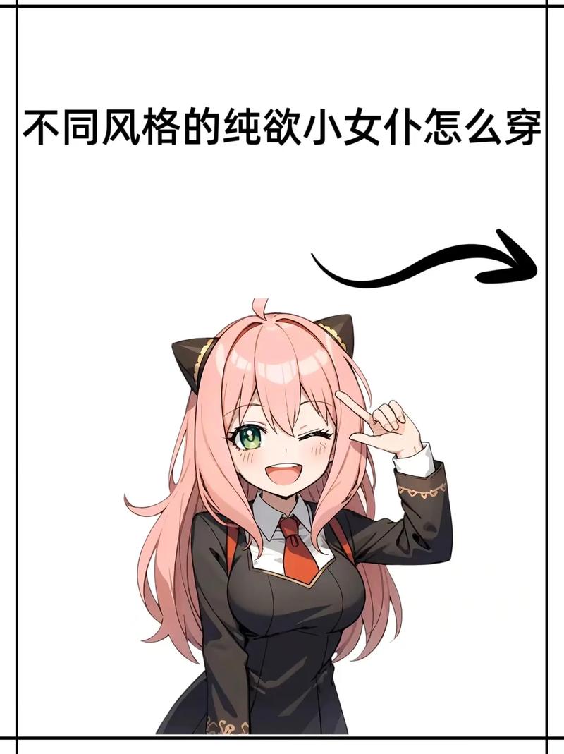 聊天女仆安全吗？体验之前一定要注意这些！