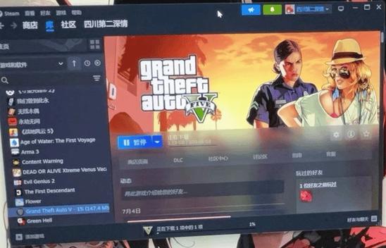 gta5需启动游戏进不去？这几个原因要排查！