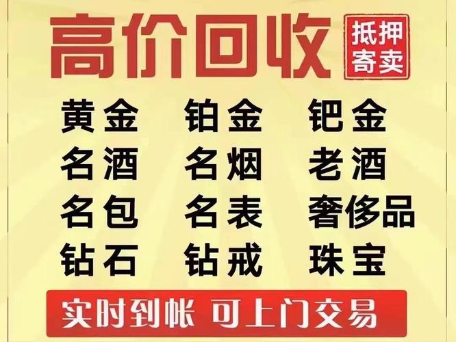 寄售交易平台哪个好？这几个平台值得一看！