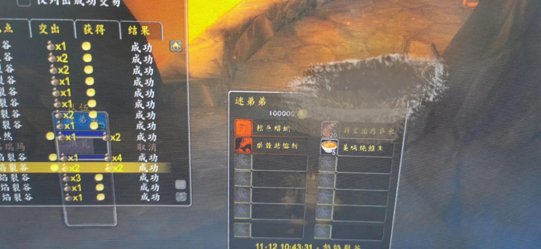 想了解魔兽世界金币价格？看完这篇就够了！