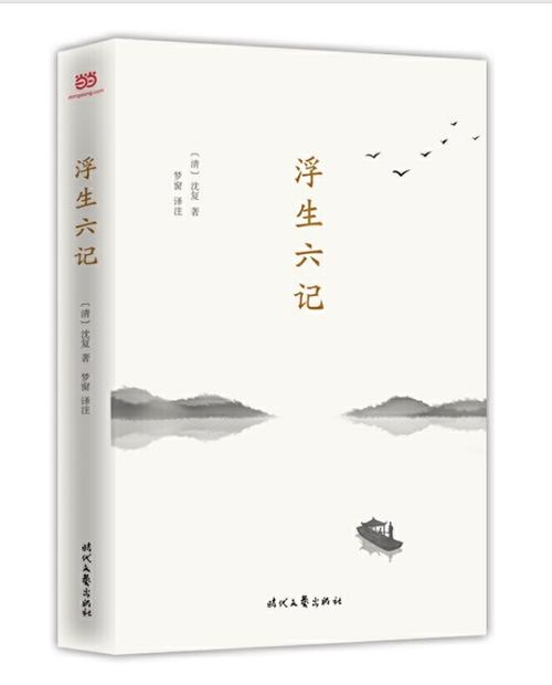 北京浮生记小说：金钱、爱情与迷失的都市人生