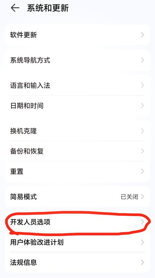 彻底搞懂USB调试：解决电脑连接手机难题