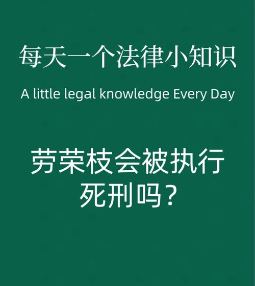 哪里能看死亡裁决？这几个平台可以免费看！