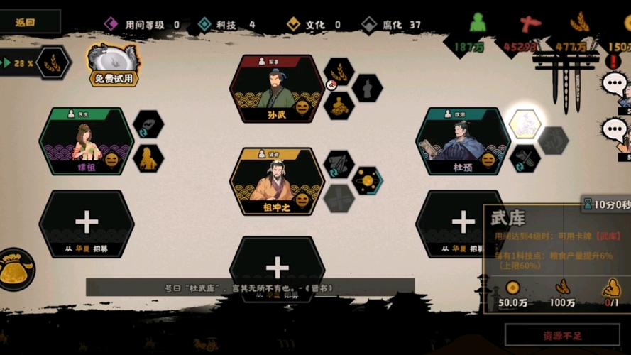 大秦霸业怎么玩？新手快速上手攻略看这篇！