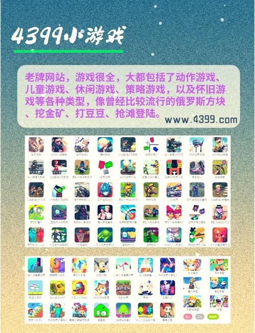 所有小游戏都在这，好玩到停不下来的游戏合集！