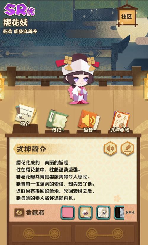 樱花妖厉害吗？新手必看式神攻略及阵容搭配！