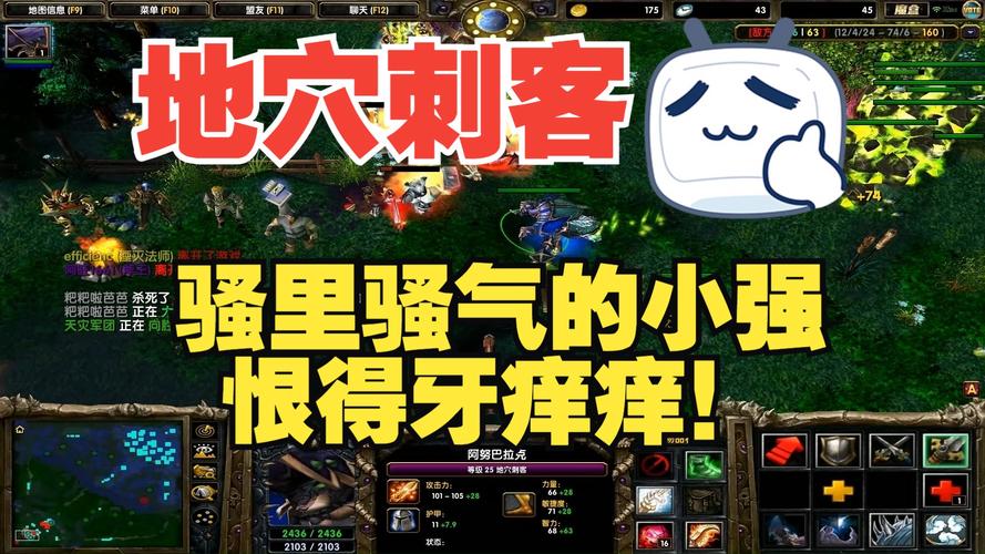 地穴刺客技能详解：教你玩转DOTA战场
