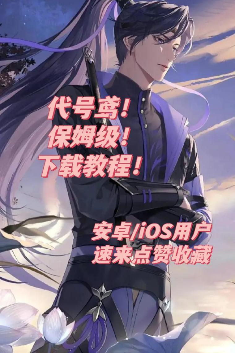 剑灵安装过程中断怎么办？完整教程来了！