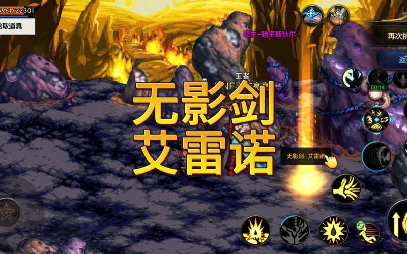 无影剑艾雷诺属性怎么样？看完你就知道了！