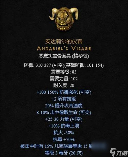 暗黑2野蛮人最强玩法攻略：旋风？狂战士？带你体验极致战斗！