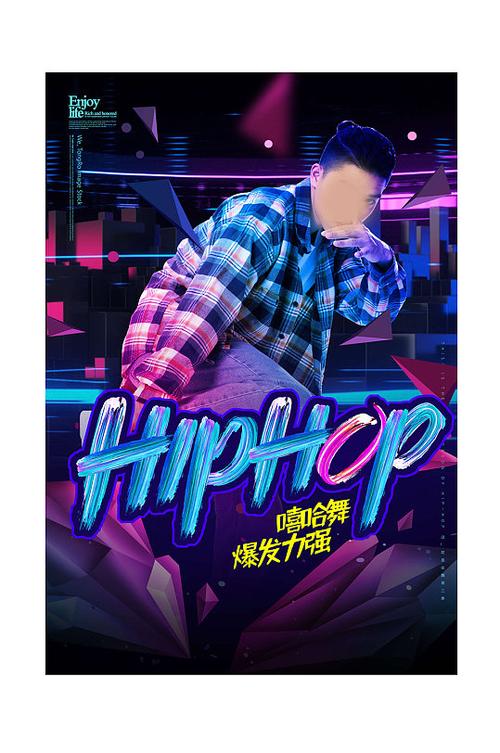 街舞下载总是失败？这篇教程帮你解决难题！