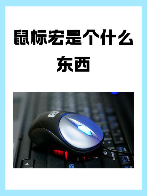 第一个鼠标外壳是用什么做的？原来这么简陋！