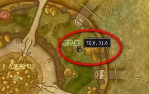 白色烟雾弹图纸在哪买？魔兽世界4个NPC售卖点速览