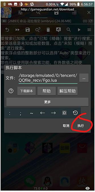 安全可靠的游戏修改器下载平台：告别病毒，轻松修改游戏数据