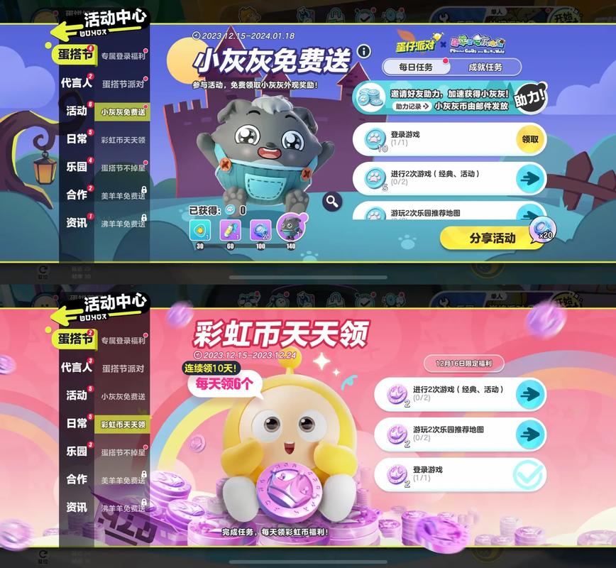 免费皮肤领取大全：各种活动轻松拿好礼
