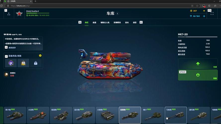 3d坦克网页游戏哪个好玩？老玩家推荐这几款！