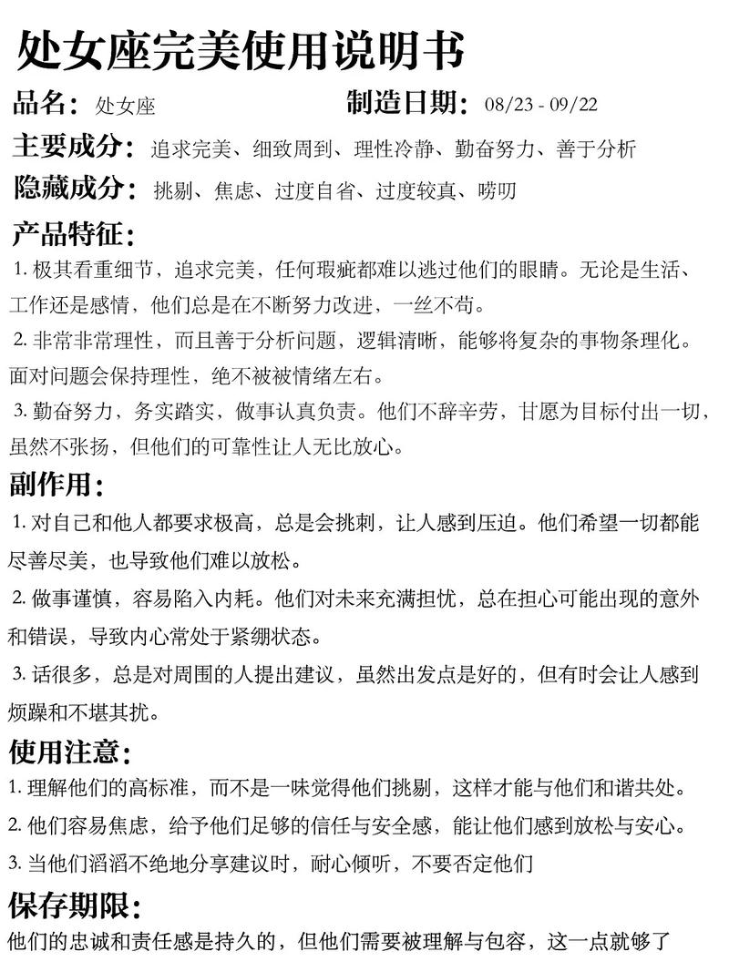 处女回路使用教程：新手入门到精通全攻略！