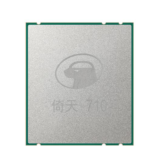 倚天710：5nm工艺打造，性能超越业界标杆
