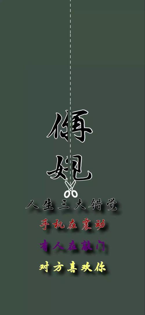 先谋生再谋爱文字壁纸，超火的文案壁纸分享！