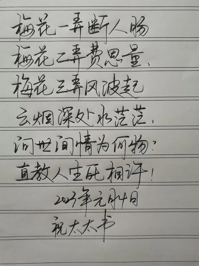 问世间情为何物直教生死相许，原来是这个意思！