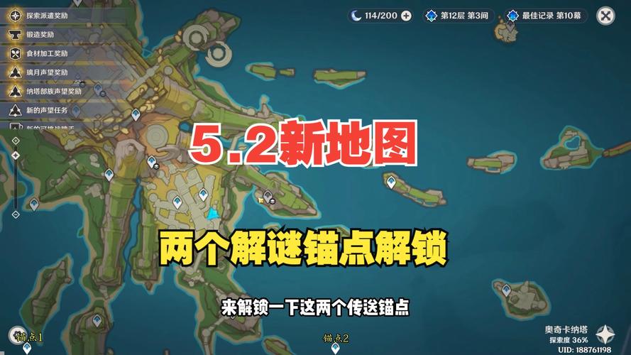 还在找暴风领主纳拉克？这里有最全的位置信息！