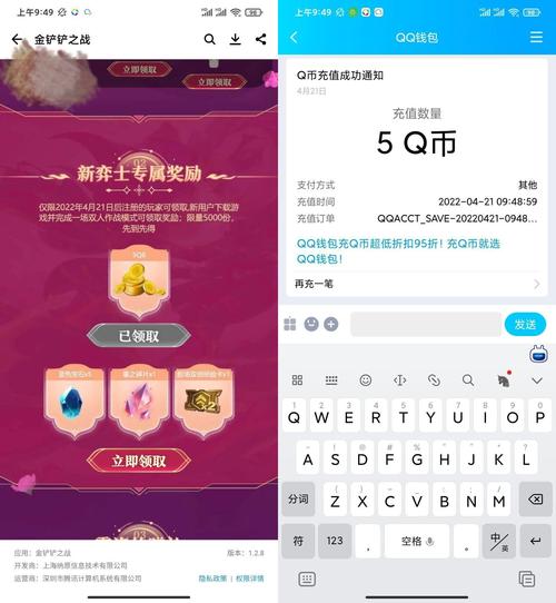 免费领取Q币是真的吗？一篇文章告诉你真相！