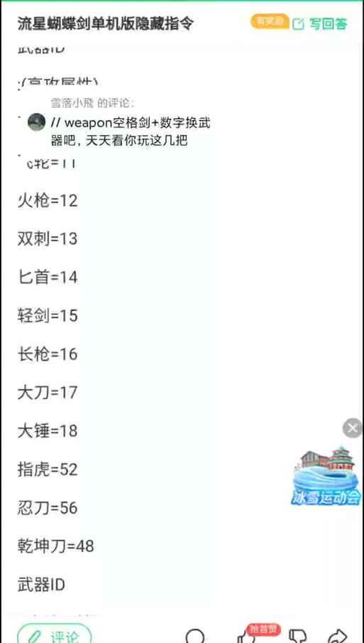 cf代码大全在哪找？看这篇攻略就够了！