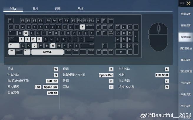 吃鸡模拟器推荐：告别手机操作，电脑吃鸡更流畅