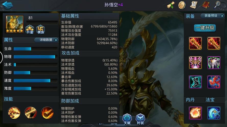 双刀无限连技巧分享，手把手教你打出高伤害！