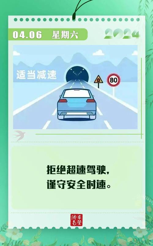 时速80迈算超速吗？新手司机注意这些点！