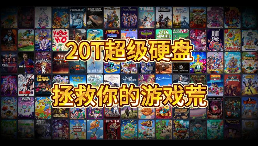 硬盘游戏排行哪家强？热门游戏都在这！