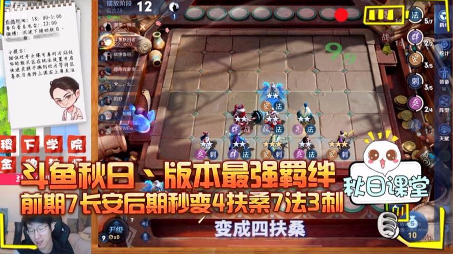 秋日回斗鱼在哪看？最全平台信息汇总！