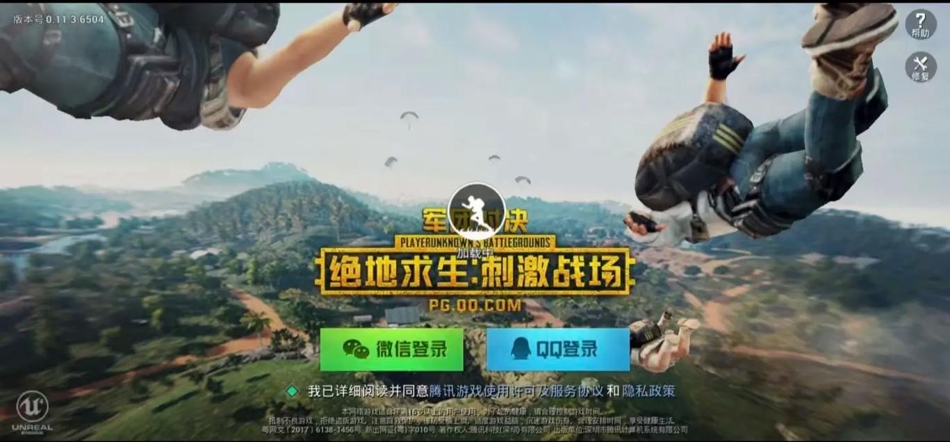 刺激战场测试服最新版本更新，有哪些新玩法等你体验？